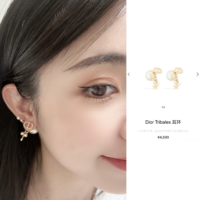 Dior DIOR耳钉 款火爆上新