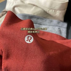 2257A组红色秋冬新品⭕️lululemon家女款高腰收腹提臀内裤❗️能拿到代工厂这一单太不容易品质完 2257A组红色秋冬新品⭕️lululemon家女款高腰收腹提臀内裤❗️能拿到代工厂这一单太不容易品质完