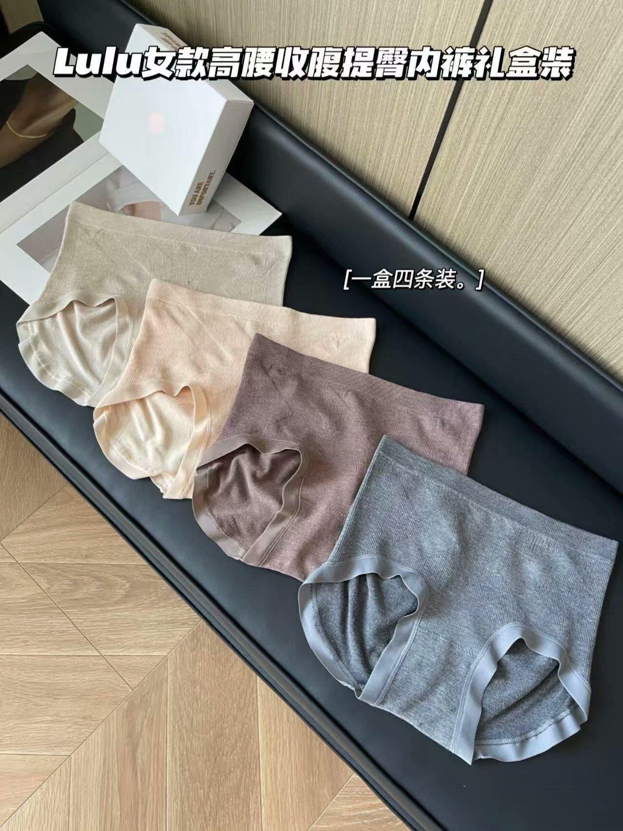 2257B组咖色秋冬新品⭕️lululemon家女款高腰收腹提臀内裤❗️能拿到代工厂这一单太不容易品质完