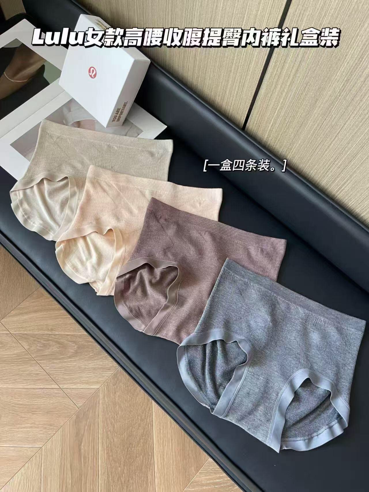 2257B组咖色秋冬新品⭕️lululemon家女款高腰收腹提臀内裤❗️能拿到代工厂这一单太不容易品质完