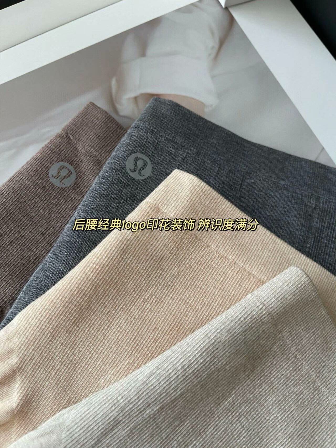 2257B组咖色秋冬新品⭕️lululemon家女款高腰收腹提臀内裤❗️能拿到代工厂这一单太不容易品质完