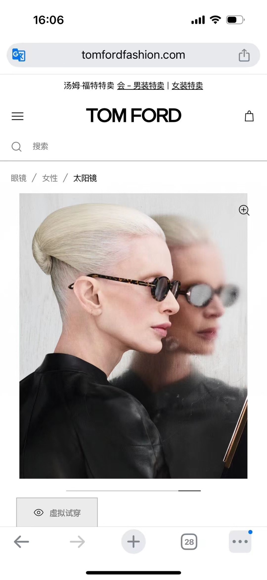 ‼️ 模特图 TOM FOR*✨✨✨MODEL：FT1364✨✨✨SIZE：49口21-140✨✨✨