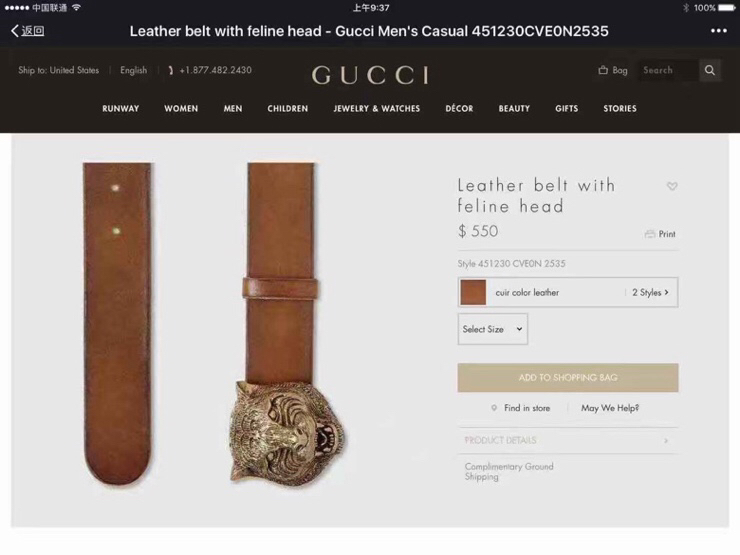 古奇 虎仍然是古驰（Gucci）的独特标志。虎形图案在Double G搭扣上形成一个G形，其灵感来自70