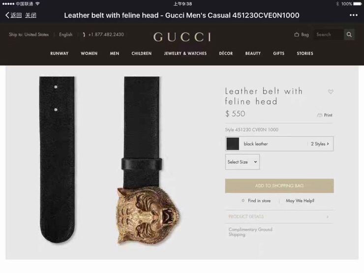 古奇 虎仍然是古驰（Gucci）的独特标志。虎形图案在Double G搭扣上形成一个G形，其灵感来自70