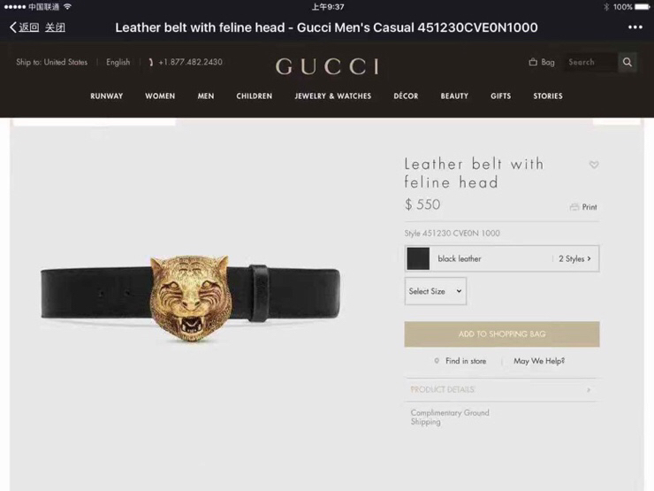 古奇 虎仍然是古驰（Gucci）的独特标志。虎形图案在Double G搭扣上形成一个G形，其灵感来自70