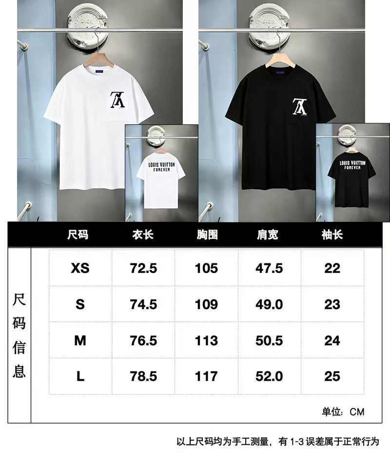 Camiseta de manga corta para pareja con logo de bolsillo real estampado con letras invertidas en V grande de 1V. Produc…