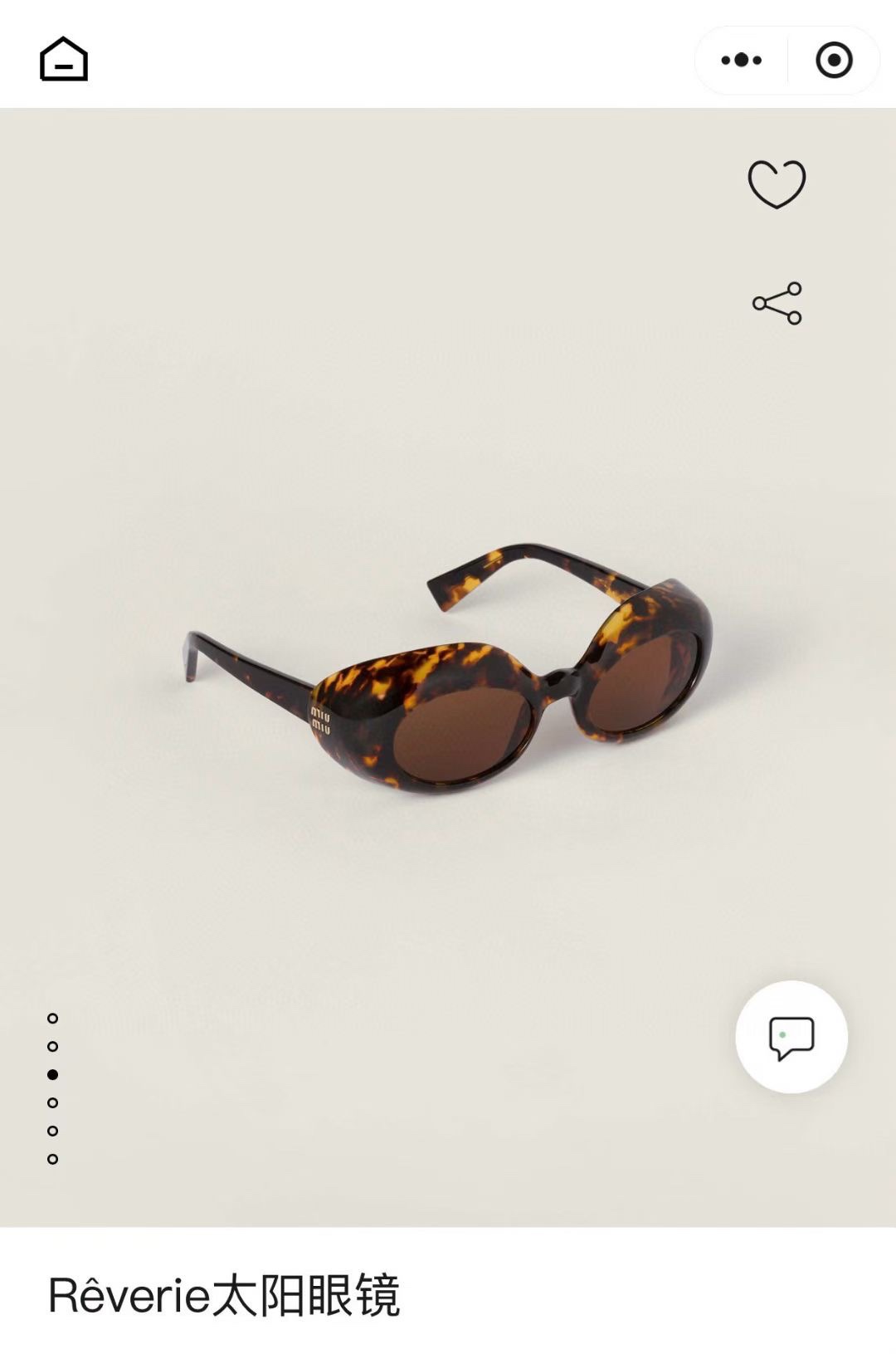 ‼️ 官网图 MIU MI*🎀🎀🎀MODEL：SMUB08S🎀🎀🎀SIZE：52口21-135🎀🎀🎀