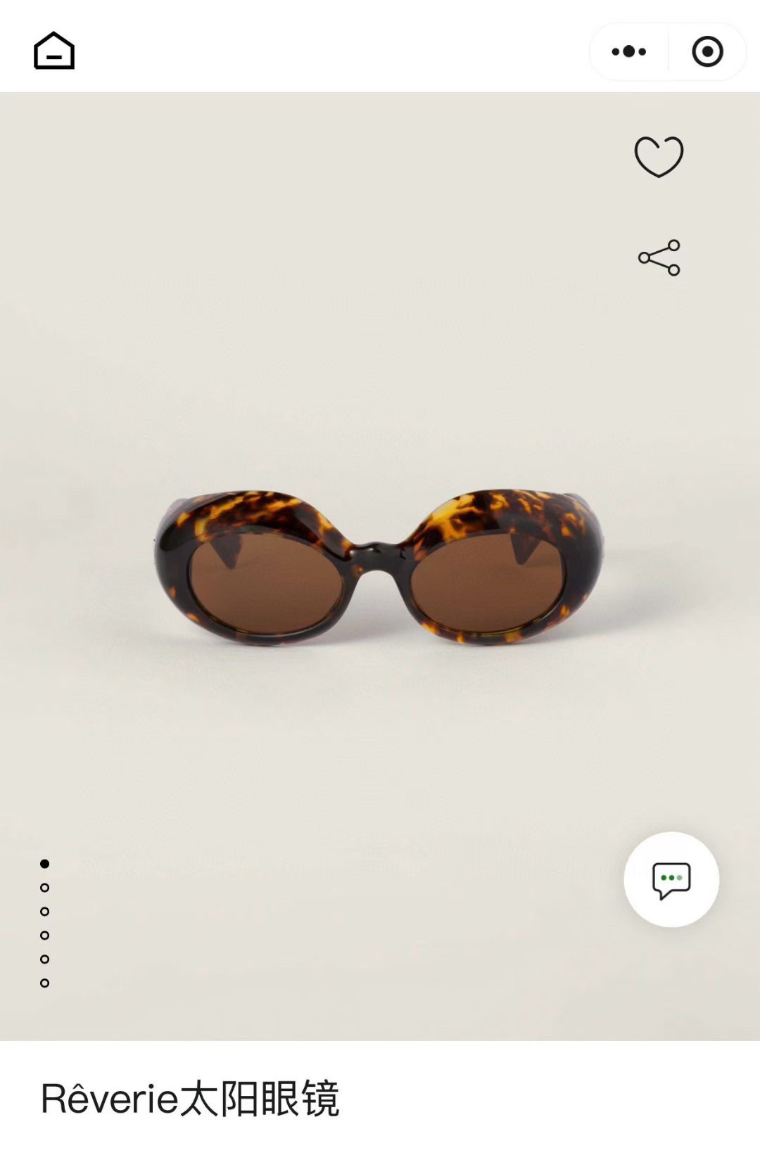 ‼️ 官网图 MIU MI*🎀🎀🎀MODEL：SMUB08S🎀🎀🎀SIZE：52口21-135🎀🎀🎀