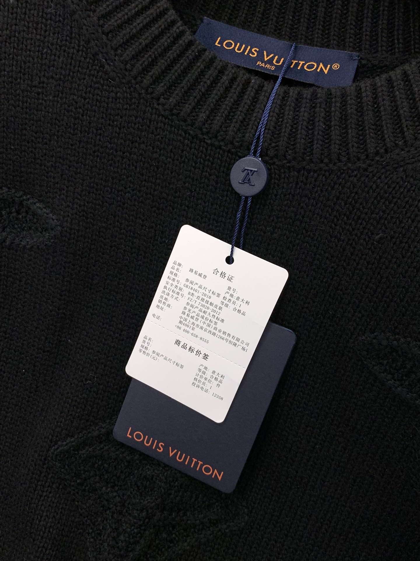 ，LouisVuitton 路易威登，2025冬季最新款，专柜同步有售，原单狠货，时尚休闲圆领针织毛衣，