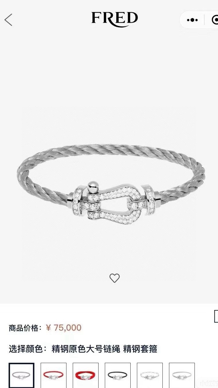 Fred 新品发布 火爆 Fred斐登满钻、半钻、无钻马蹄扣中性款高品质软银丝绳手链手镯