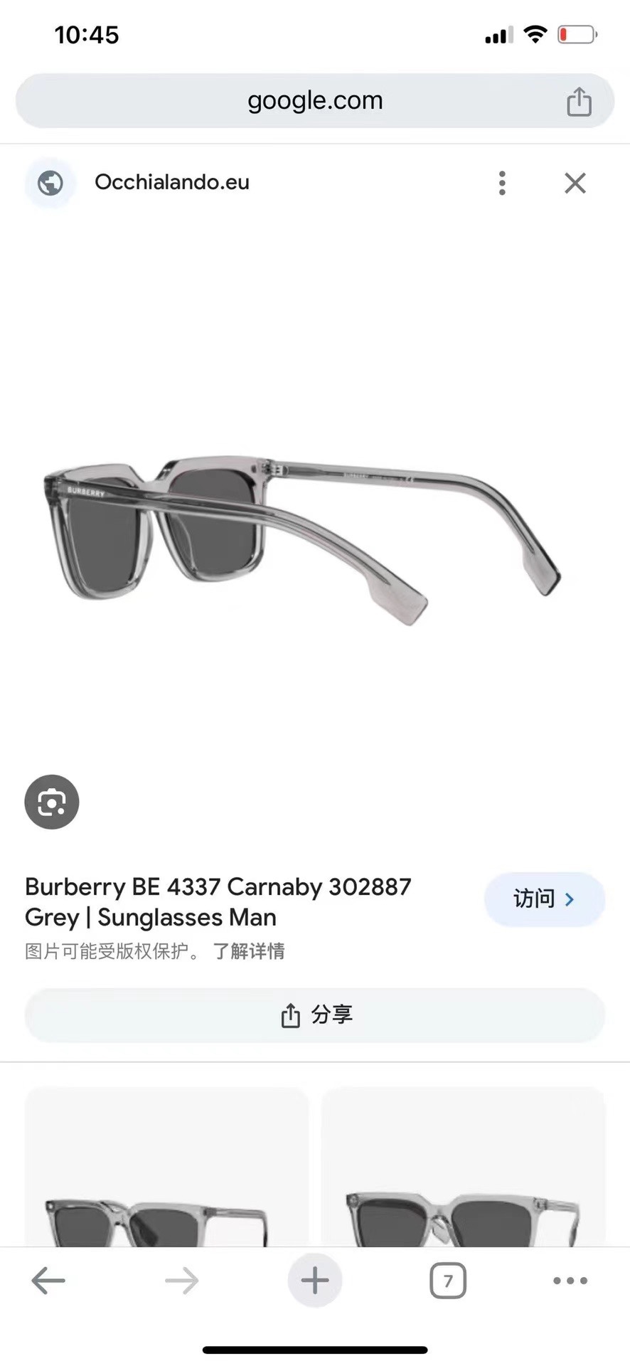 ‼️ 官网图 BURBERR*⭐️⭐️⭐️MODEL：BE4337 ⭐️⭐️⭐️SIZE：56口19-1