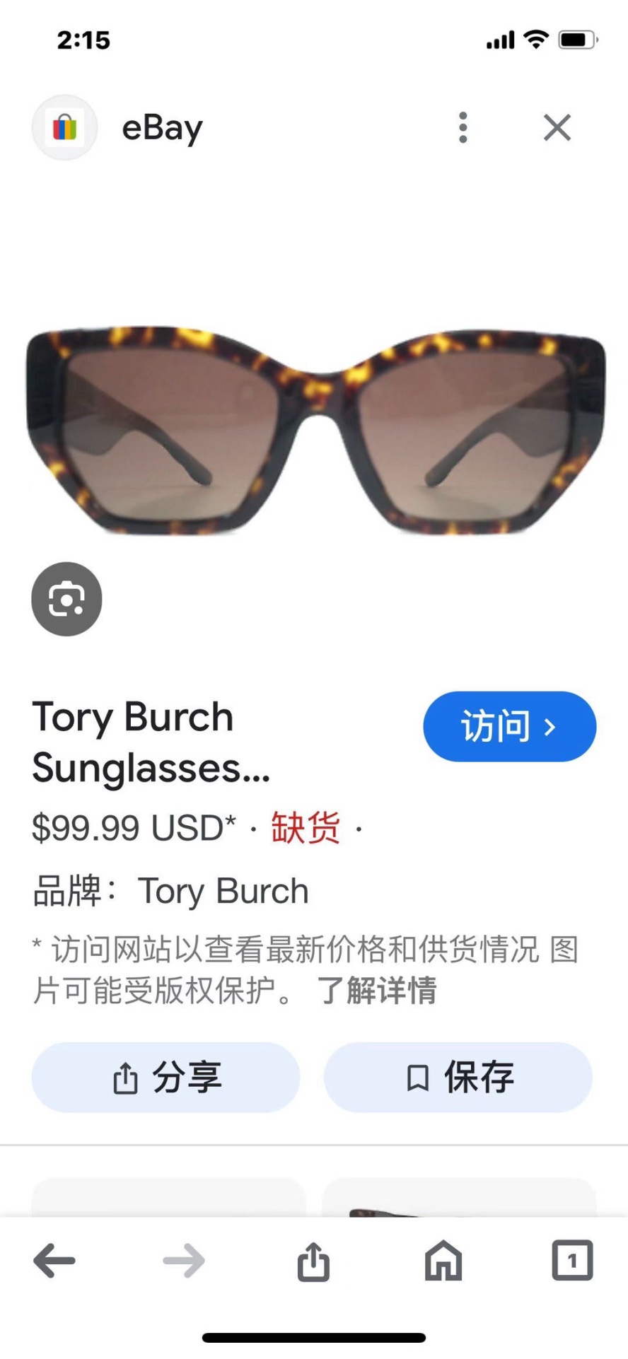 ‼️ 官网图 Tory Burc*Mod：TY7187USize：55-20-145
