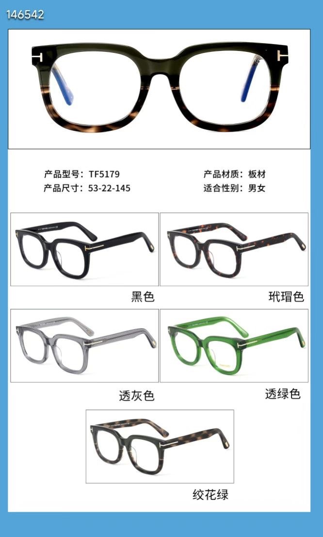 ‼️ 官网图 TOM FOR*💫💫💫MODEL：TF5179💫💫💫SIZE：53口22-145💫💫💫