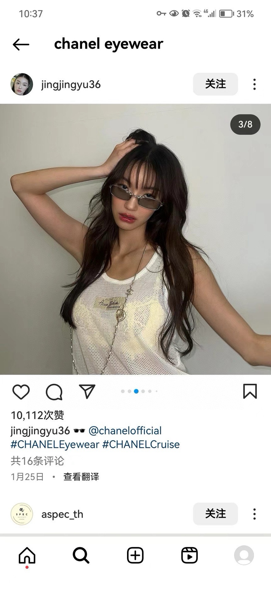 ‼️ 模特图 原版原单 Chanel 香奈儿24麦穗金属飞行太阳眼镜 CH9567官网同步 到货