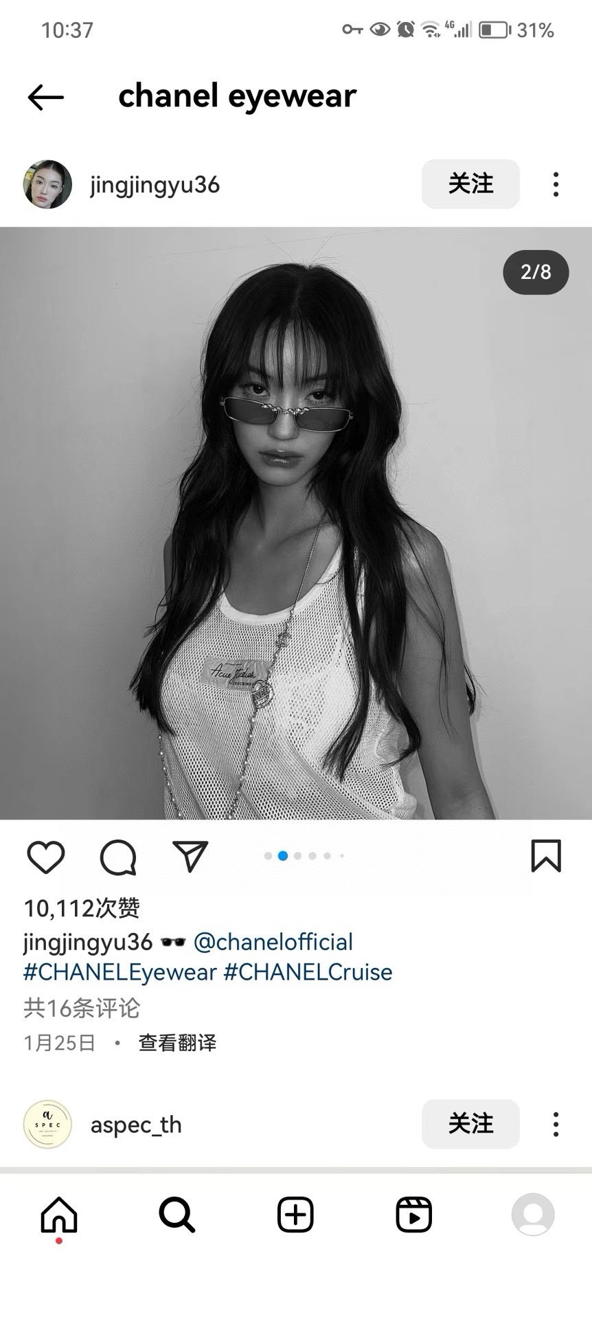 ‼️ 模特图 原版原单 Chanel 香奈儿24麦穗金属飞行太阳眼镜 CH9567官网同步 到货