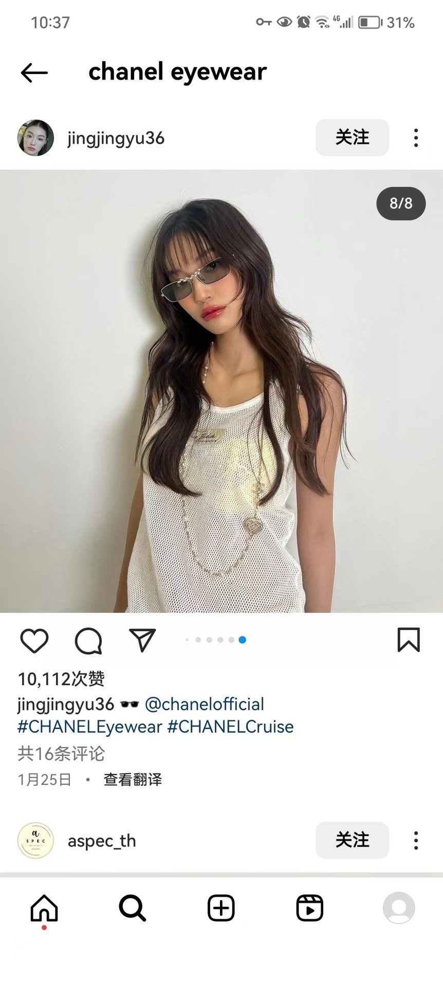 ‼️ 模特图 原版原单 Chanel 香奈儿24麦穗金属飞行太阳眼镜 CH9567官网同步 到货