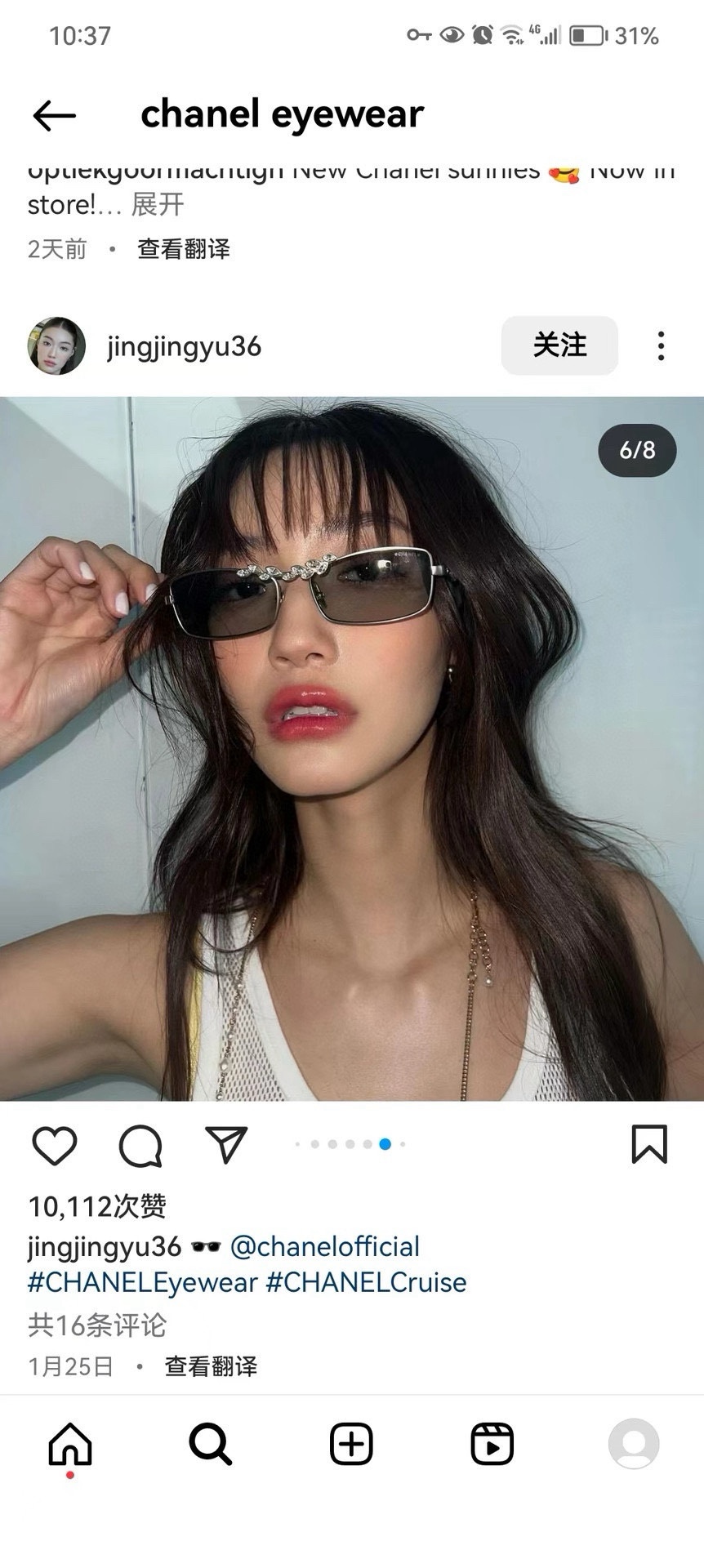 ‼️ 模特图 原版原单 Chanel 香奈儿24麦穗金属飞行太阳眼镜 CH9567官网同步 到货