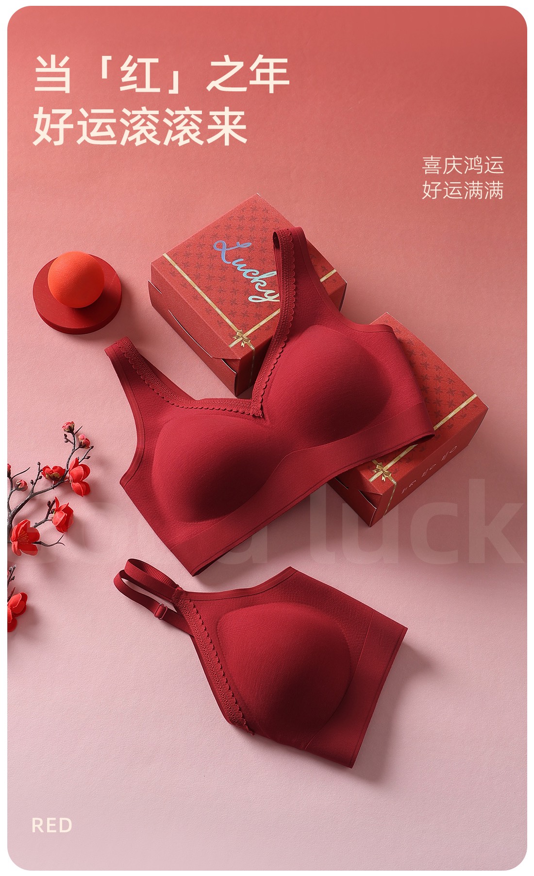 好运礼盒套装：更多细节图！ 2