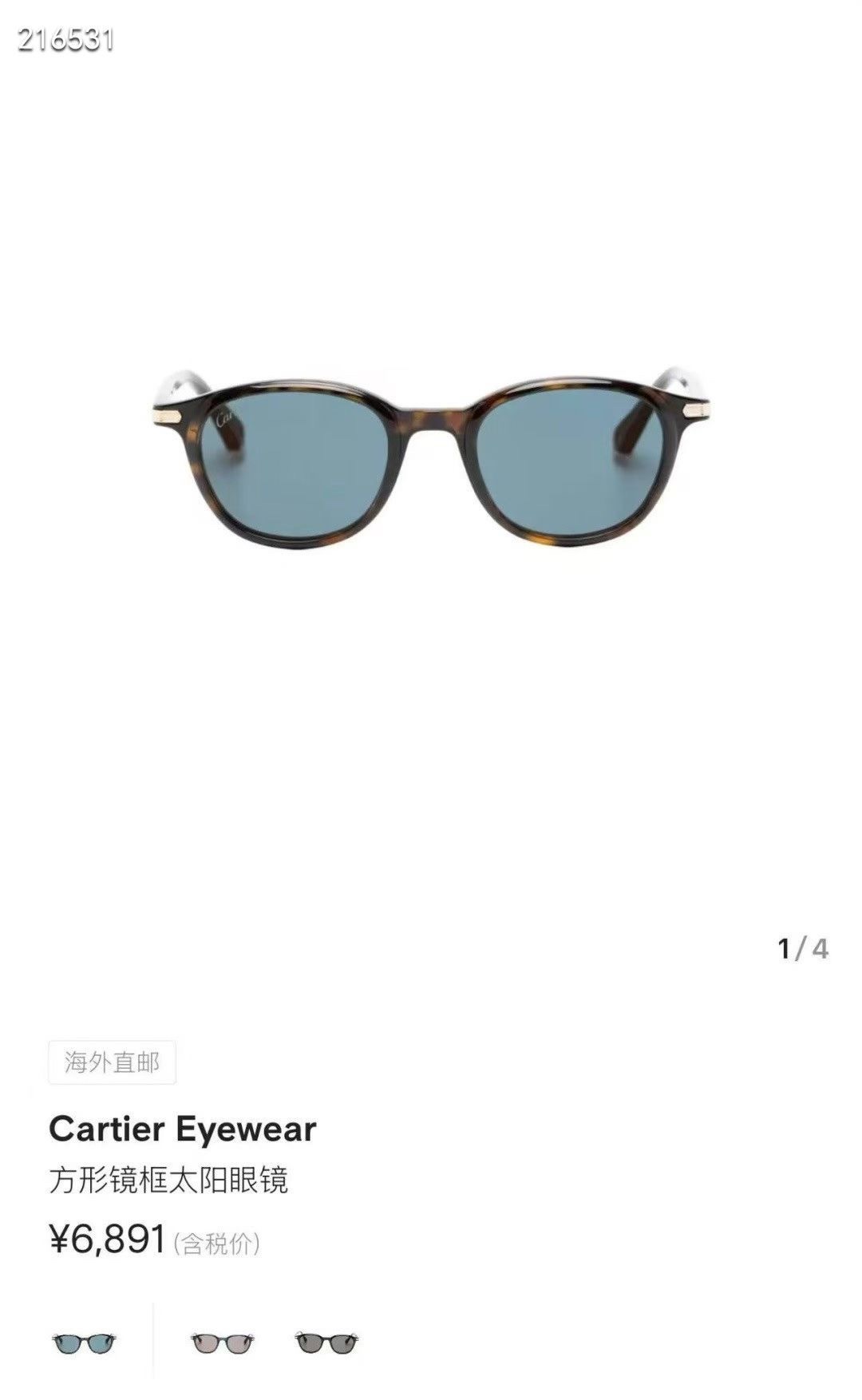 。‼️ 官网图 Cartie*✨✨✨MODEL：CT0584S✨✨✨ 49口21-145✨✨✨