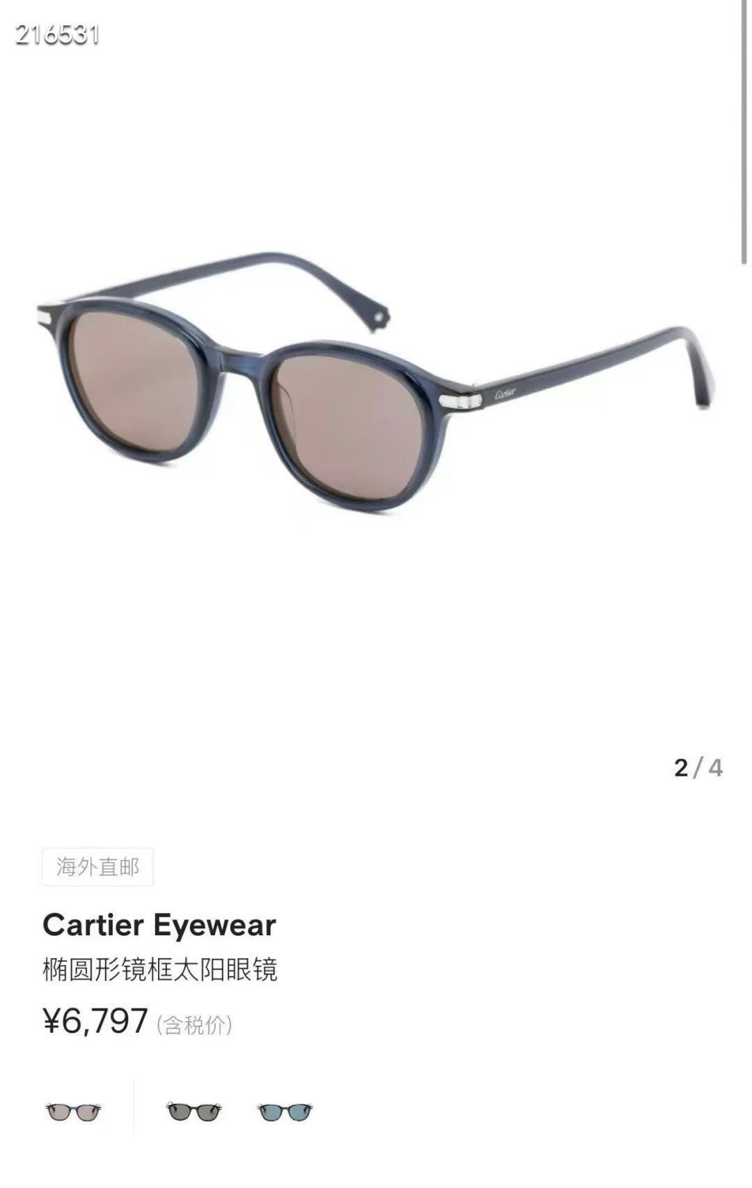 。‼️ 官网图 Cartie*✨✨✨MODEL：CT0584S✨✨✨ 49口21-145✨✨✨