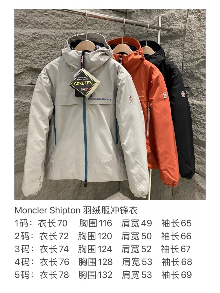 Moncler 蒙口男士连帽滑雪夹克 羽绒服。作为 Moncler Grenoble 男士系列的一部分，