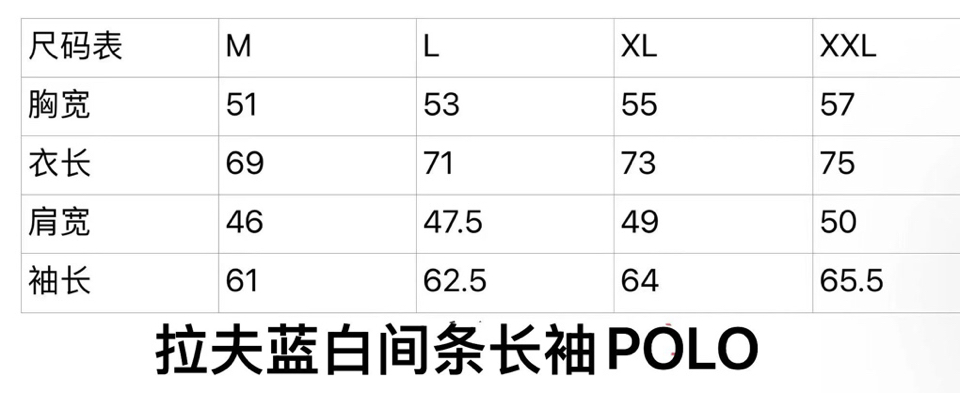 拉夫劳伦RL家蓝白间条长袖厚版翻领长袖T恤POLO衫，350克重纯棉，经典红色马球标刺绣，面料柔软舒适保