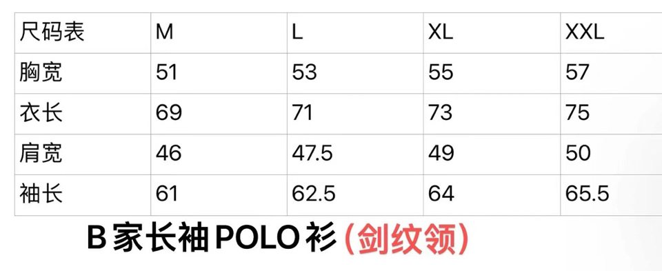 Burberry 巴宝莉新款翻领长袖T恤POLO衫，巴家原版订制六角珠地220克重纯棉面料，剑纹提花领，