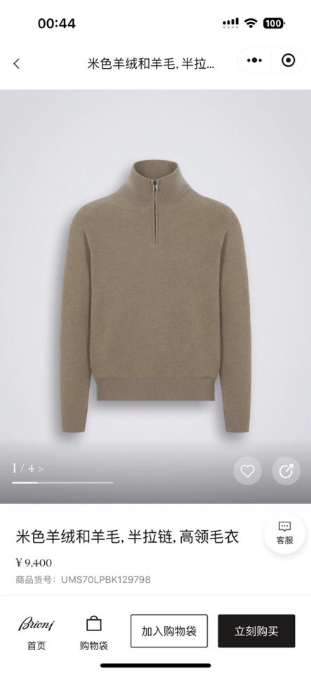 brioni 半拉链毛衣针织衫，男士半拉链立领针织衫，质感上新，暖意随行。精选羊毛面料，自带细腻柔软触感