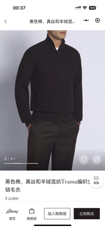 Brioni 2025SS翻领毛衣开衫针织长袖毛衣，高端奢华且白金级的一款经典基础款针织。通体的设计完美