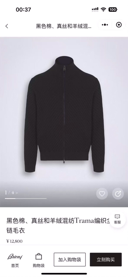 Brioni 2025SS翻领毛衣开衫针织长袖毛衣，高端奢华且白金级的一款经典基础款针织。通体的设计完美