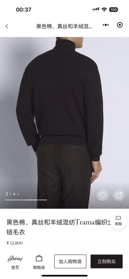 Brioni 2025SS翻领毛衣开衫针织长袖毛衣，高端奢华且白金级的一款经典基础款针织。通体的设计完美