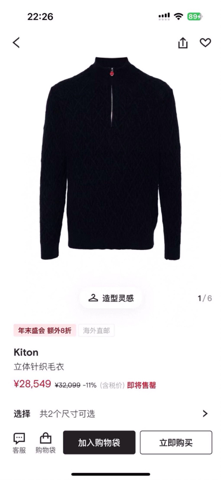 kiton 奇顿半拉链小高领针织毛衣，精选优质美利奴羊毛，轻盈蓬松却比普通羊毛更保暖，室内外自由切换，告