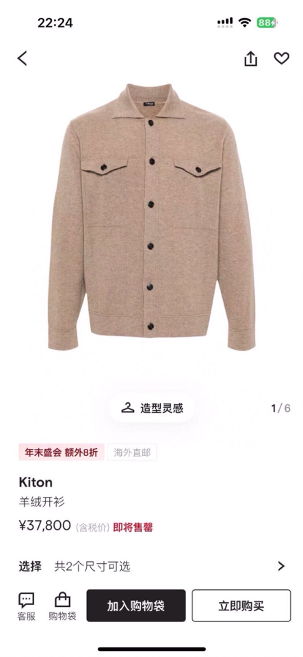 kiton 奇顿2025SS秋冬新款毛呢翻领开衫夹克外套，面料与辅料皆为客供，定织定染而成，触感极为柔软