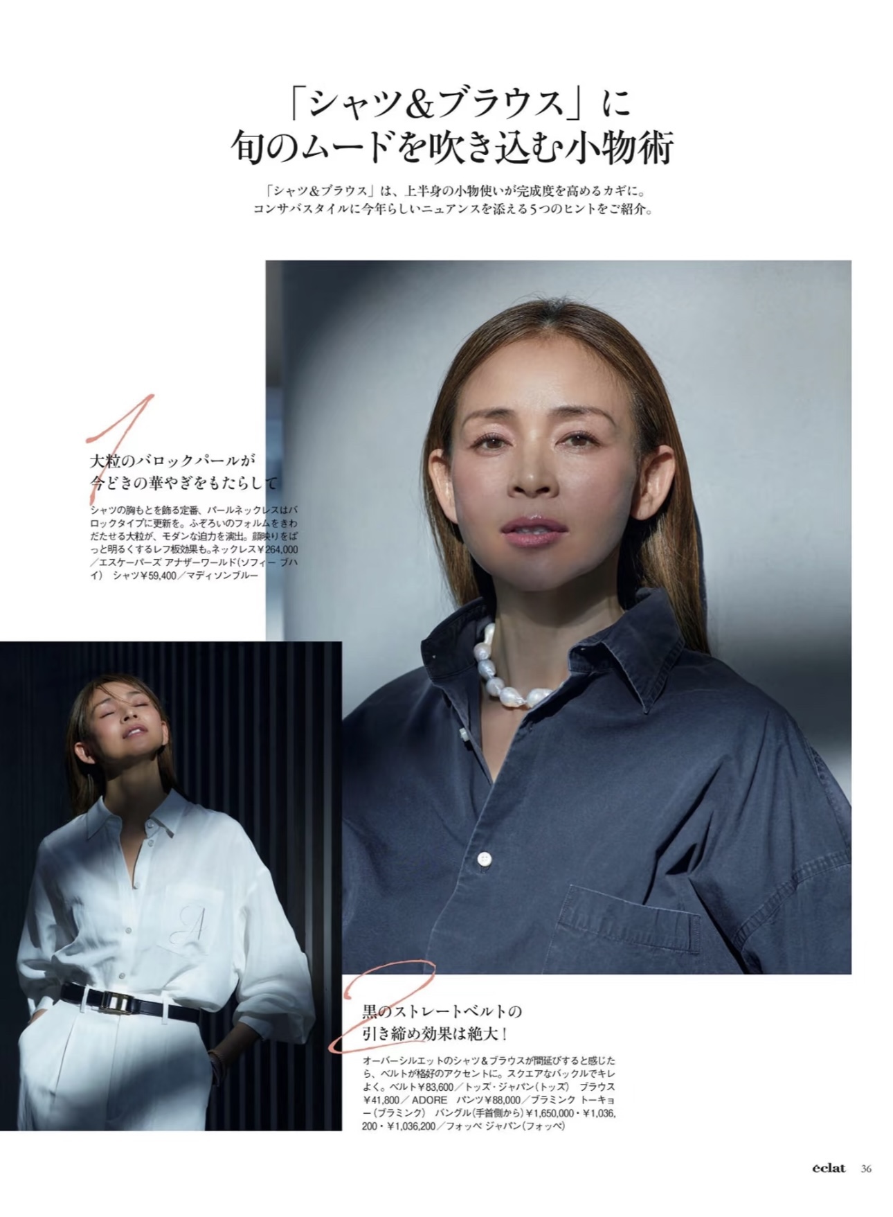 NO:720365,88280 The lazy and relaxed feeling of a gorgeous and artistic lady. 16mm dotted artificial Australian white baroque pearls. Affordable and great value for money. Each pair has a unique and high-end feel | Paired with a zircon leopard buckle!  It is full of aura when worn, and has a strong sense of French high-end jewelry. The length is 45cm (not real beads). The accessories are copper-plated with 18k gold, Cartier high-end jewelry.1986090988280 华丽与艺术感贵妇的慵懒松弛感 16mm点位人造澳白巴洛克珍珠 平价巨大性价比 每一条都独一无二的高级感｜ 搭配满锆石豹子扣！戴上气场十足,且浓厚法式高级珠宝感 长度45cm(非真珠)配件铜镀18k金,,卡迪亚高端饰品,Jewelry