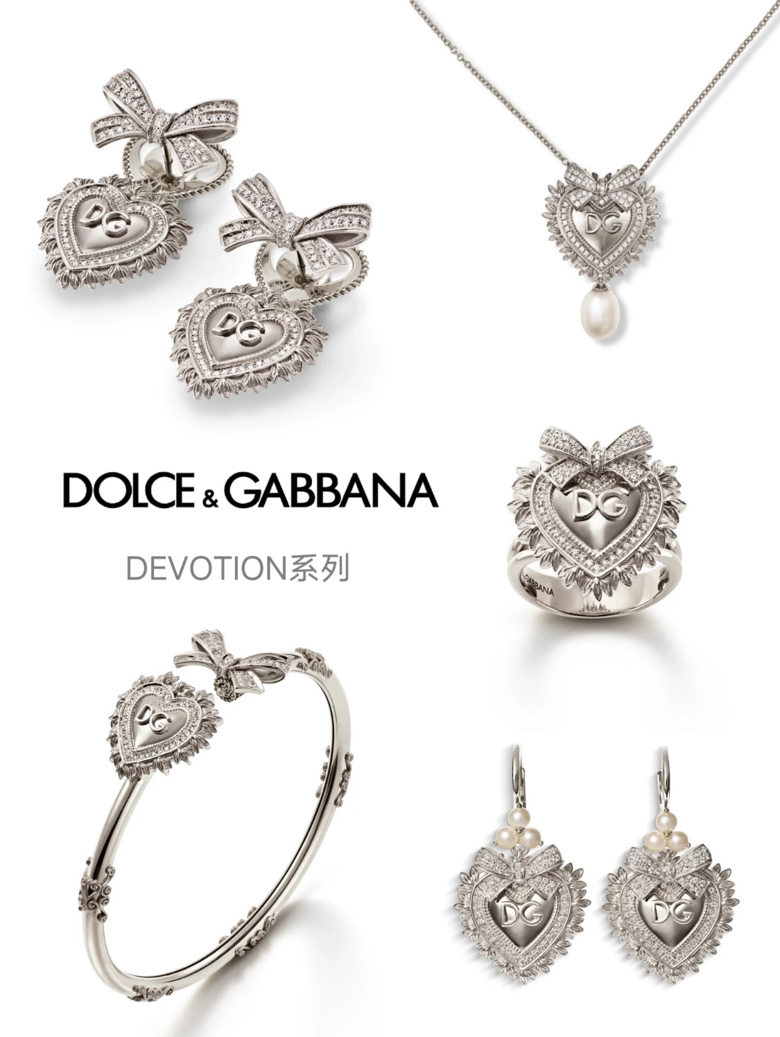 Dolce & Gabbana D&G杜嘉班纳宫廷风欧美 轻奢镶钻蝴蝶结花纹边镶钻爱心形立体DG小字母C形开口手镯 高级感手环黄铜材料镀金 重量约24