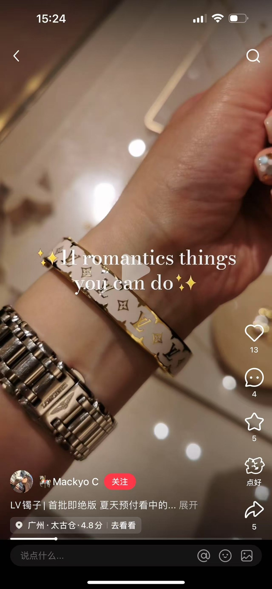 】LV手镯👍原版制作、高版本 厚金电镀✨每一个细节媲美专柜正品，业内仅此一家全世界专柜自购正品打版，这样