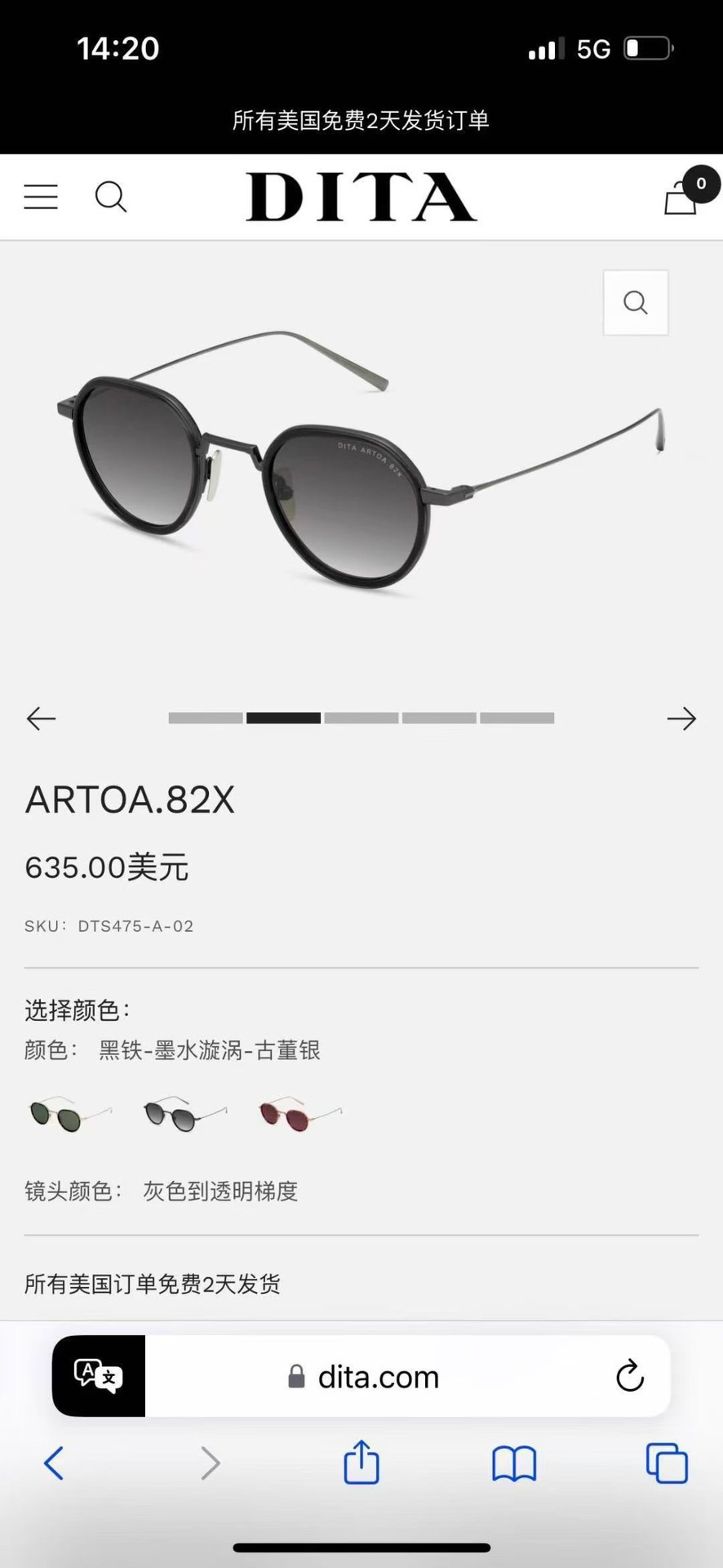 ‼️DITAMOD：DTS475Size：45口24-145