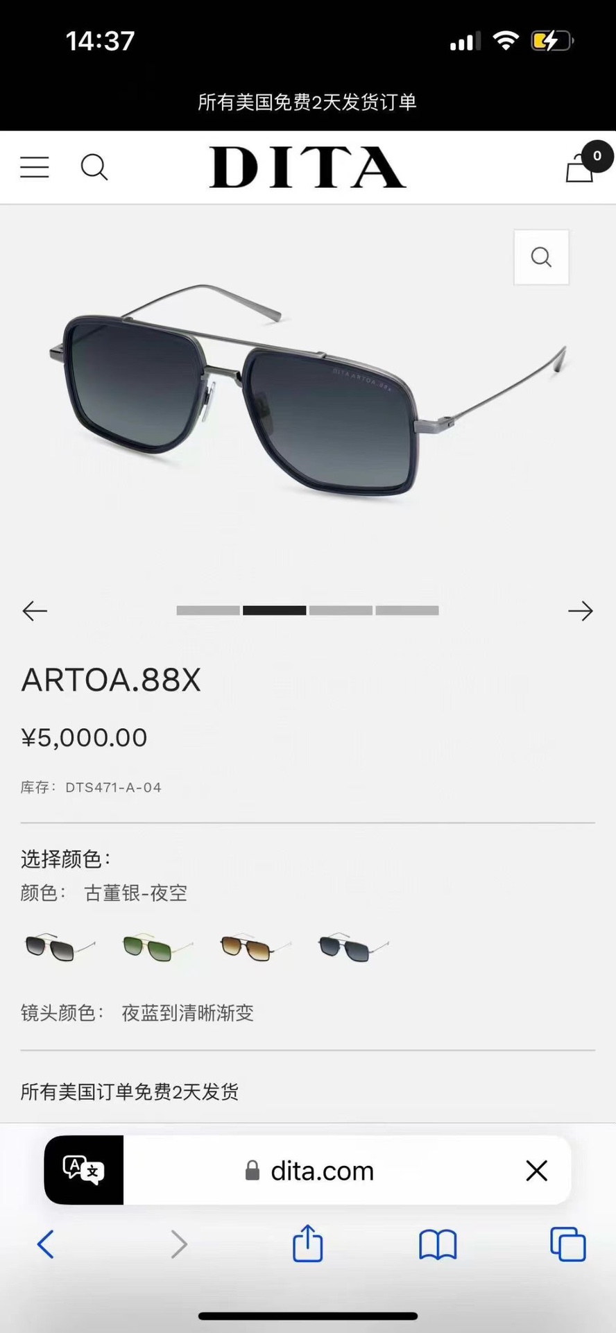 ‼️ 官网图 DITAMOD：DTS471Size：45口24-145