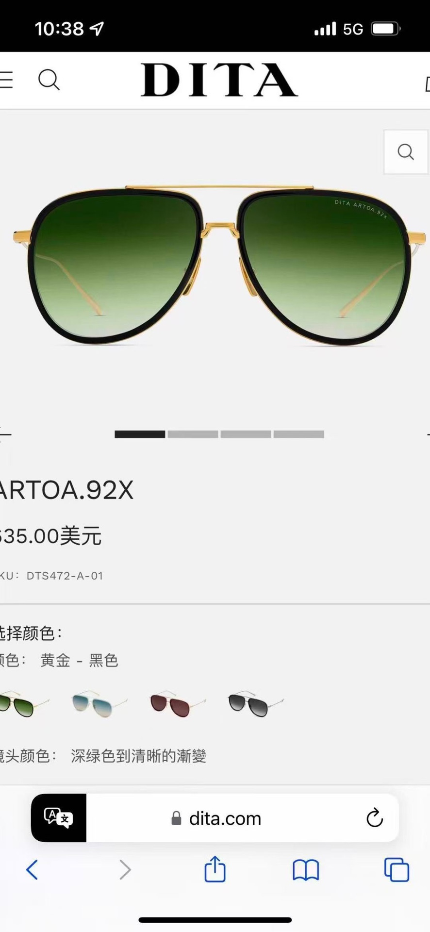 ‼️ 官网图 DITAMOD：DTS472Size：58口15-145