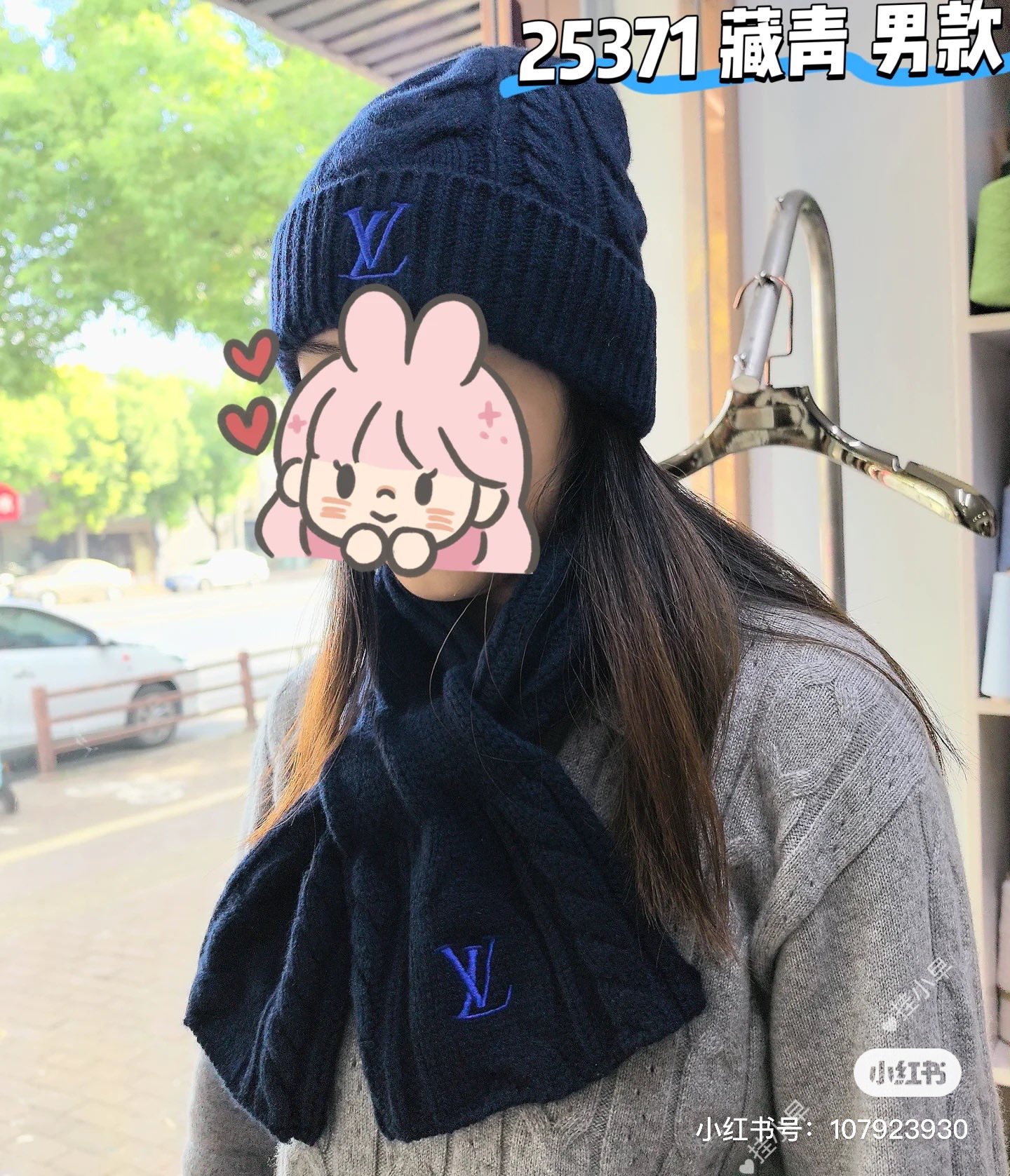 配原版防尘袋🆕🆕🆕路易威登LouisVuitton官网新品羊毛羊绒套装系列🌟帽子＋围巾，官网同步，（男女