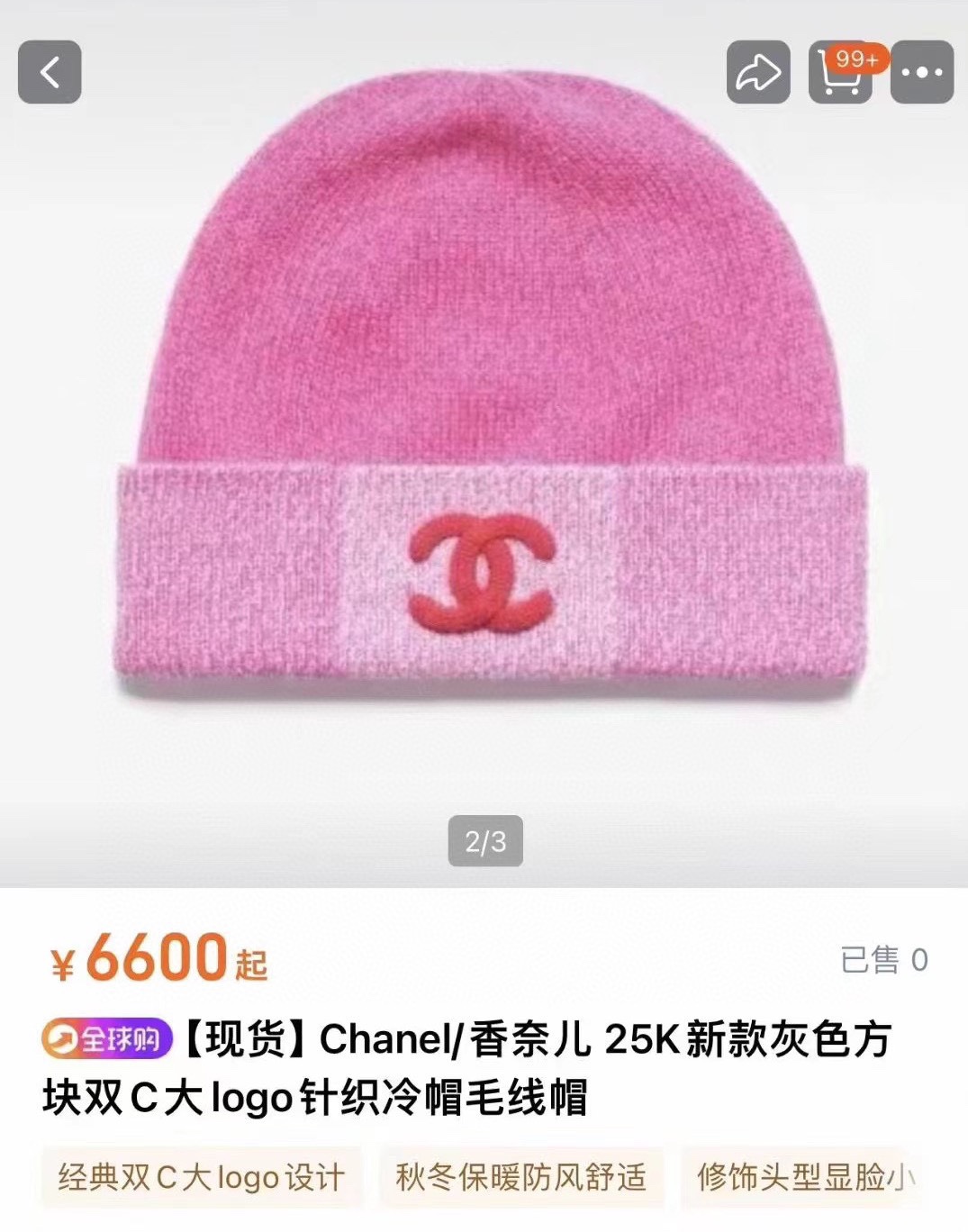 P香奈儿CHANEL，官网小香爆款针织帽！小红书新品发布，太🉑️了，高弹面料 经典色系，男女同款哦