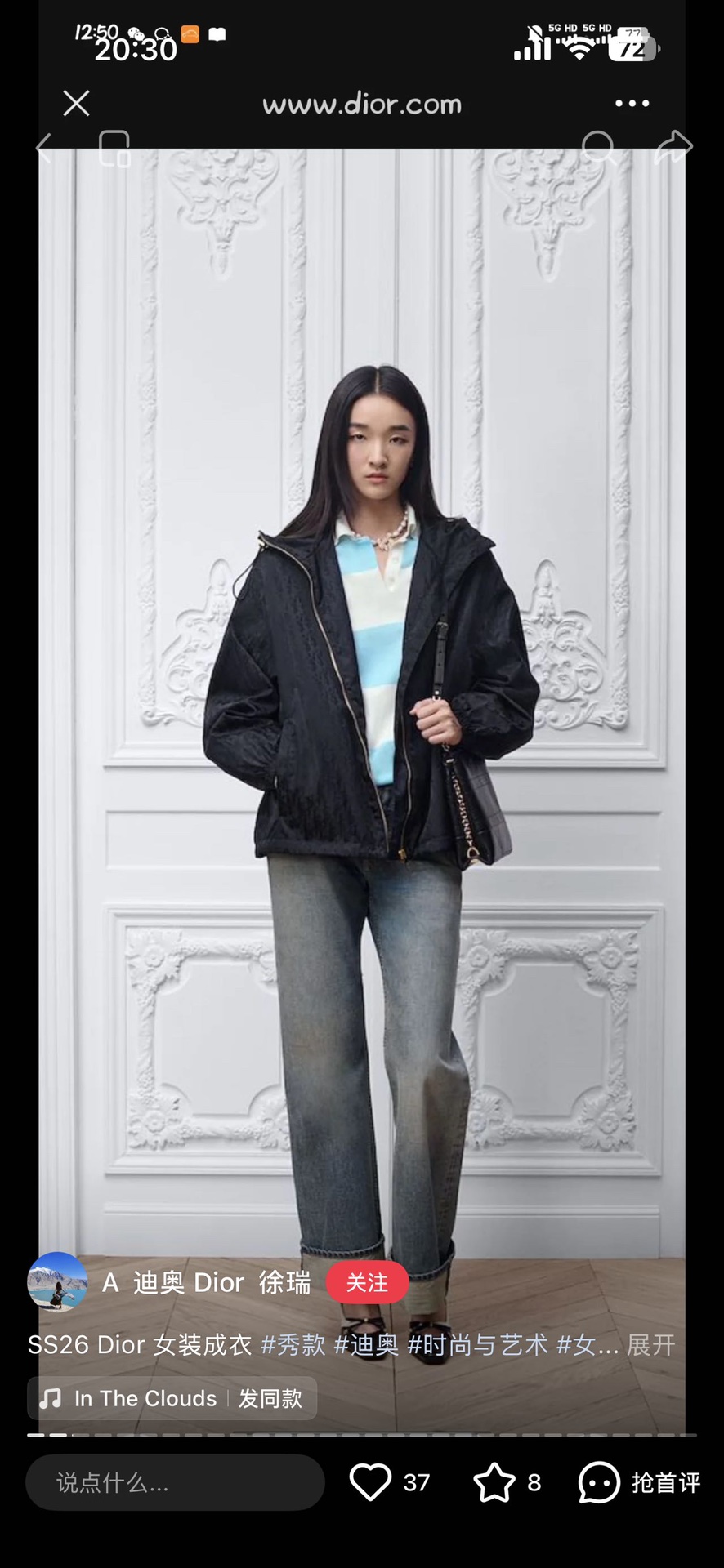 NO:709575,Upper body picture,,19860909上身图,,,Women's clothing