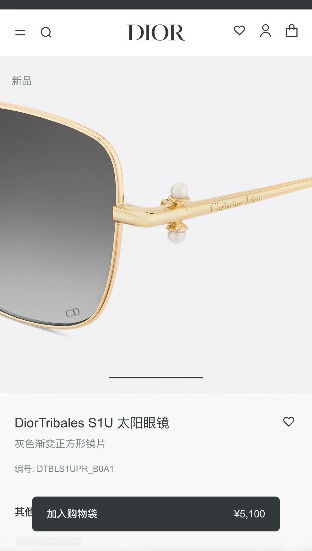 ‼️ 官网图 DIO*🌟🌟🌟MODEL：DiorTribales S1U🌟🌟🌟SIZE：56口17-14