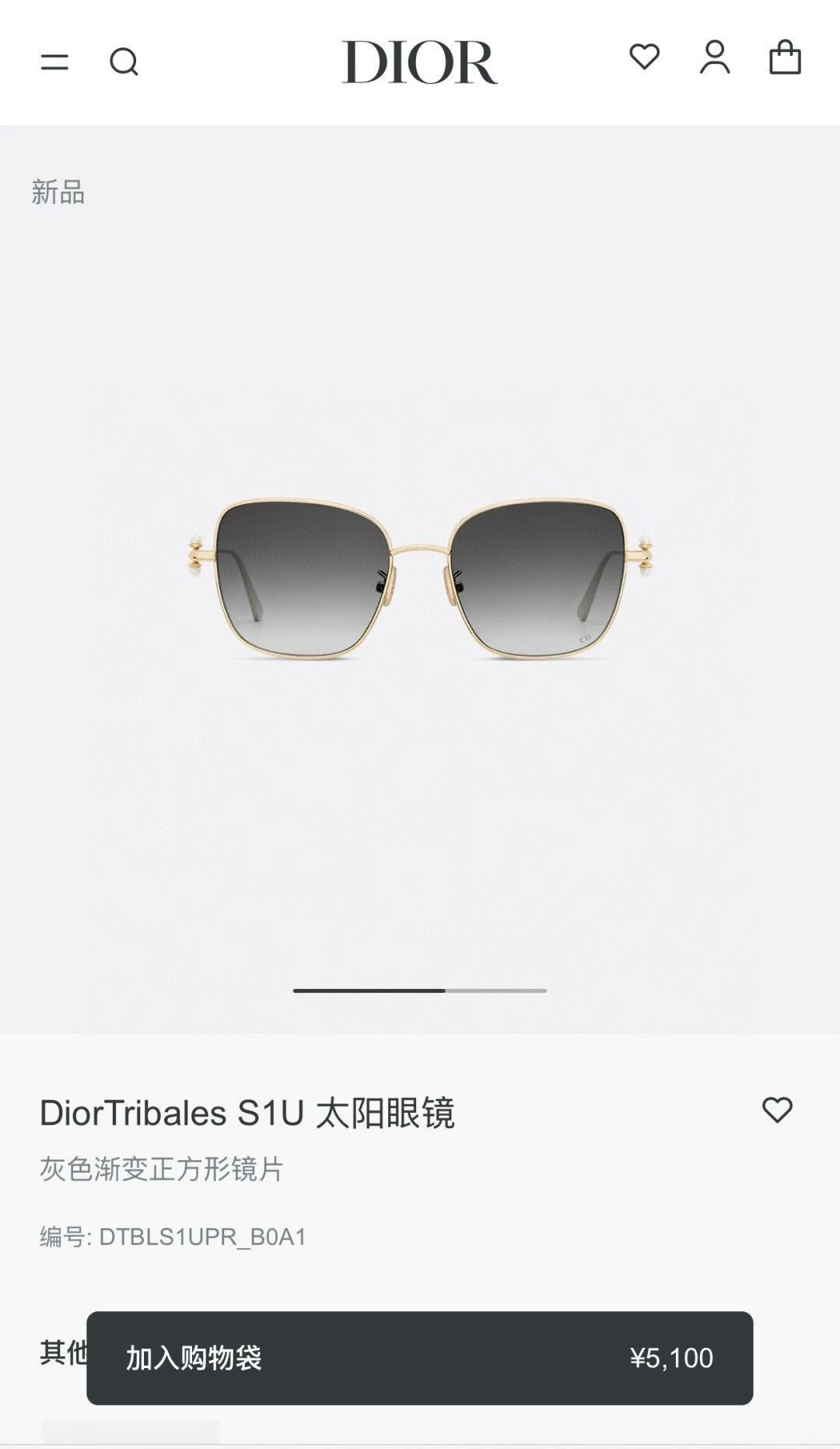 ‼️ 官网图 DIO*🌟🌟🌟MODEL：DiorTribales S1U🌟🌟🌟SIZE：56口17-14