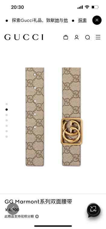 古奇 新款 GG Marmont系列从典藏廓形汲取灵感，呈现双G勾边设计。撞色缝线设计一展品牌精湛技艺，