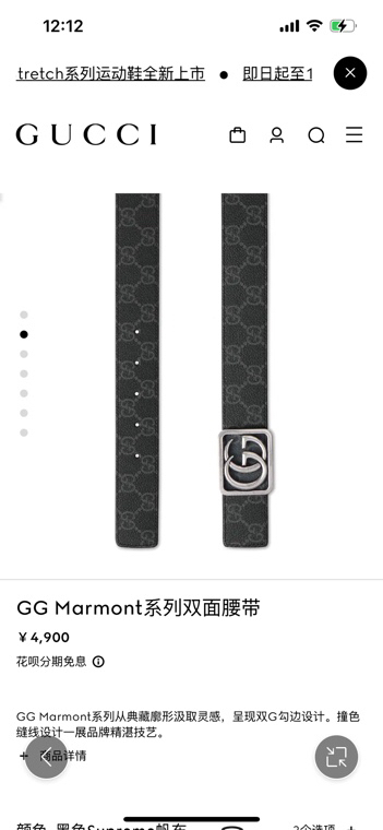 古奇 新款 GG Marmont系列从典藏廓形汲取灵感，呈现双G勾边设计。撞色缝线设计一展品牌精湛技艺，