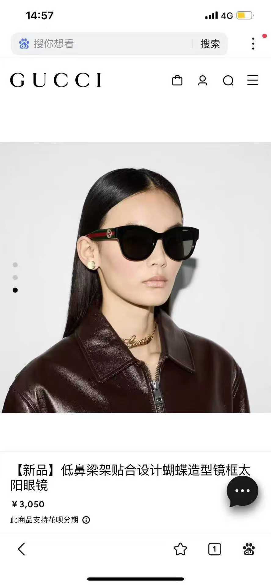 ‼️ 官网图 GUCC*🐝🐝🐝MODEL：GG1866SK🐝🐝🐝SIZE：55口18-145🐝🐝🐝