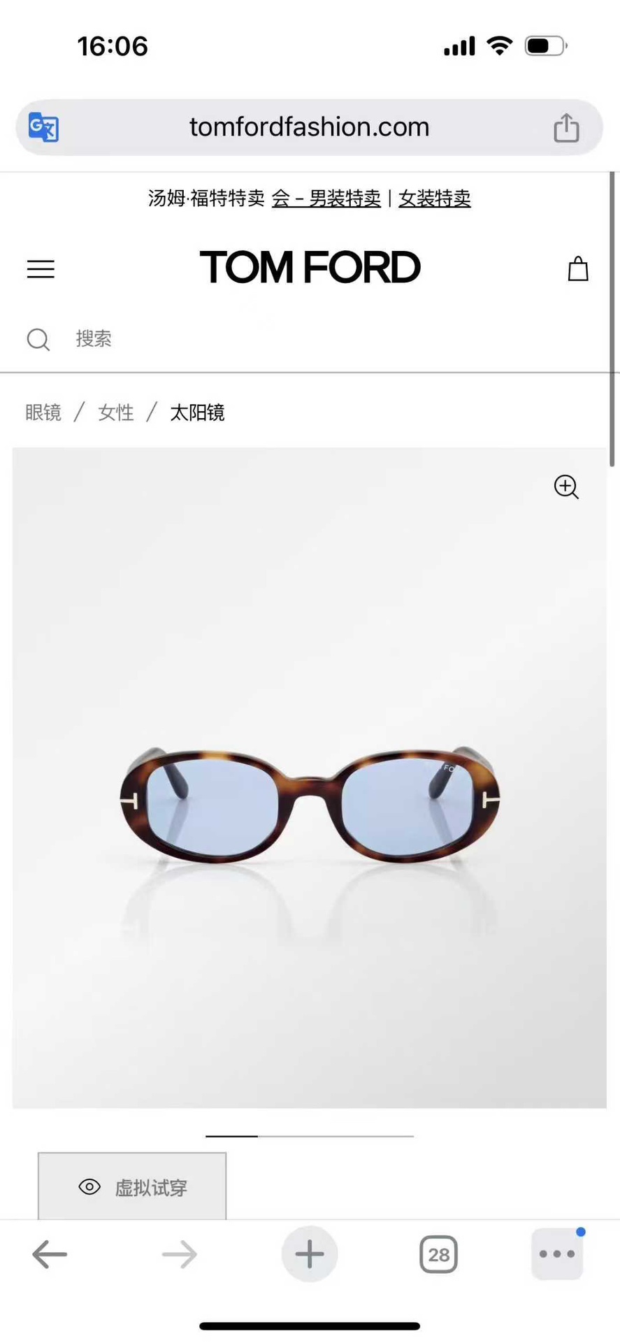 ‼️ 官网图 TOM FOR*✨✨✨MODEL：TF1364✨✨✨SIZE：49口21-140✨✨✨