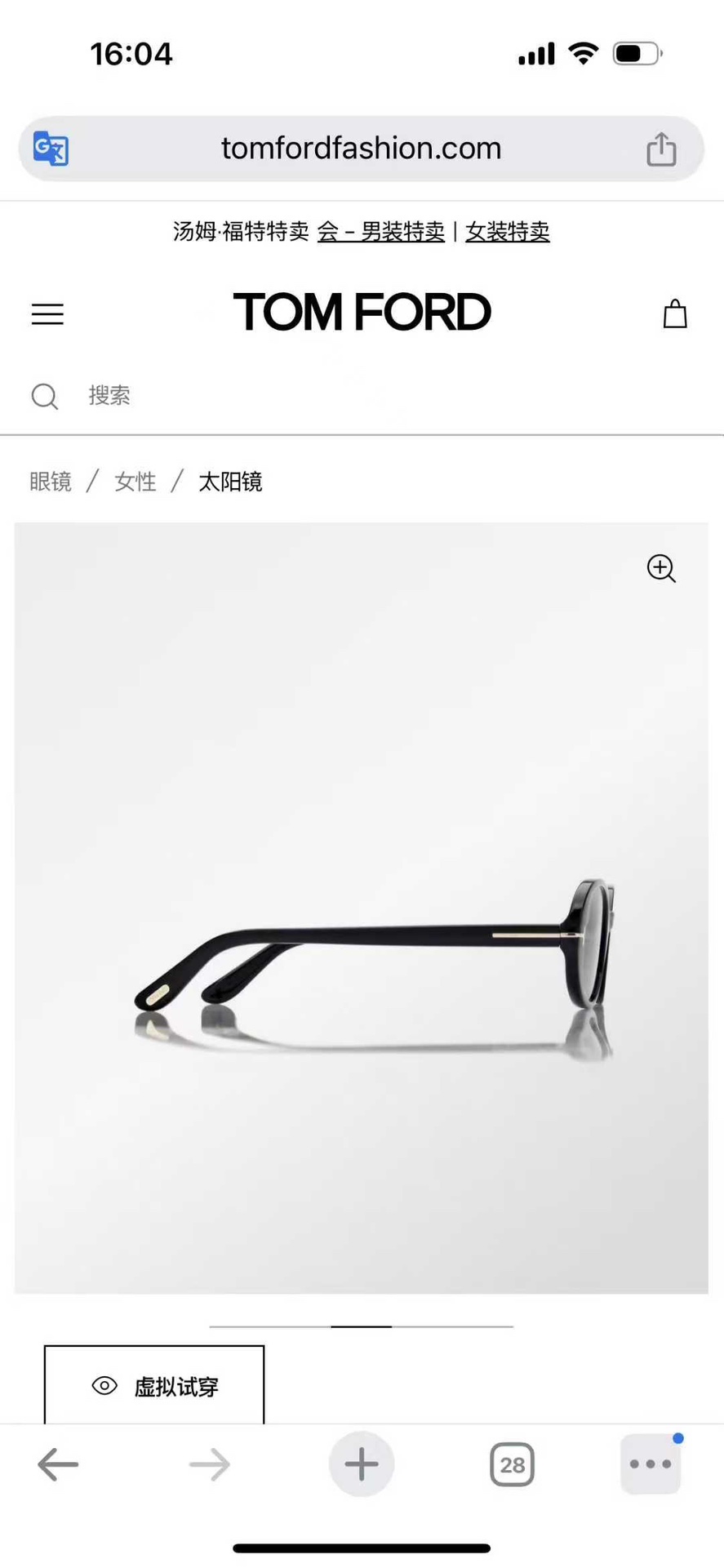 ‼️ 官网图 TOM FOR*✨✨✨MODEL：TF1364✨✨✨SIZE：49口21-140✨✨✨