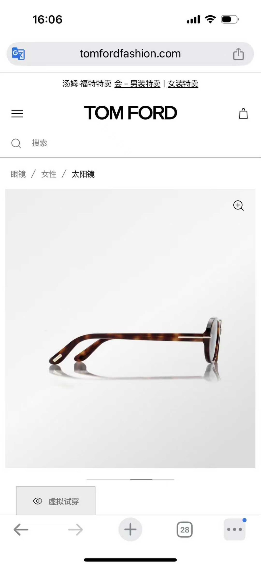 ‼️ 官网图 TOM FOR*✨✨✨MODEL：TF1364✨✨✨SIZE：49口21-140✨✨✨